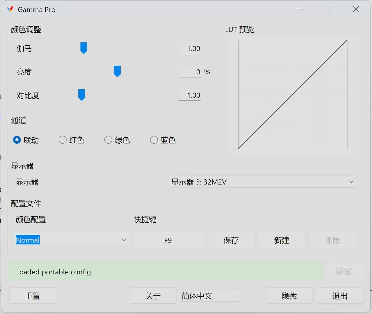 在 4K 200% 显示器上的效果