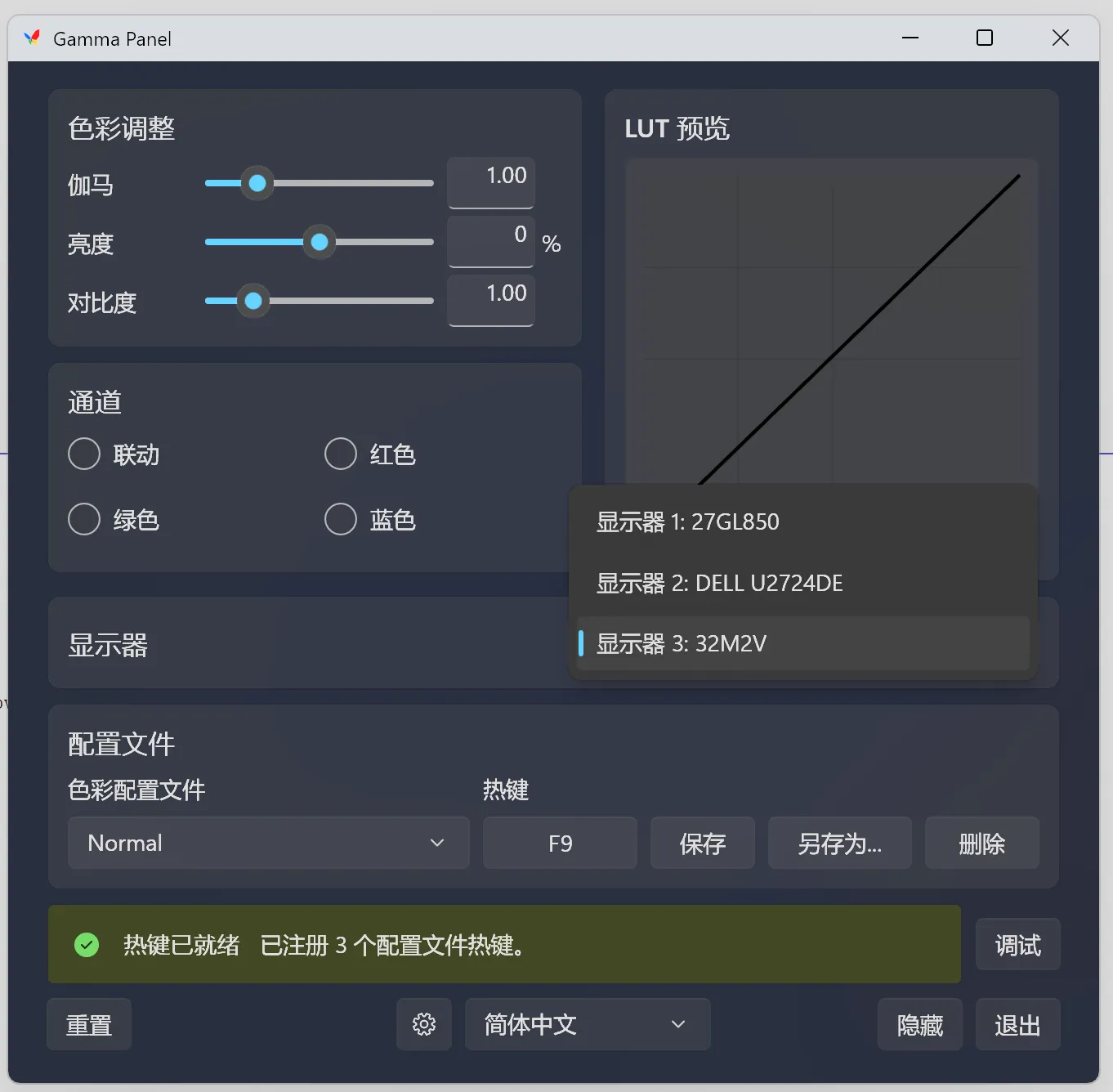 初始 WinUI 的软件主窗口